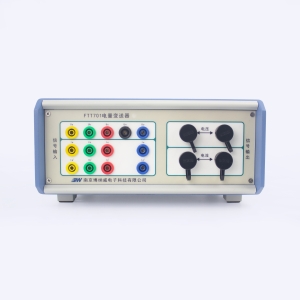 一、二次融合調(diào)試用 多功能電量變送器